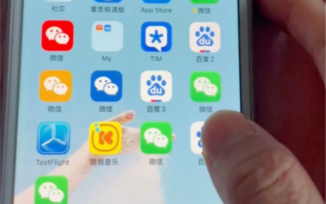 苹果版怎么多开游戏苹果游戏语音权限怎么开-第2张图片-亚星国际官网