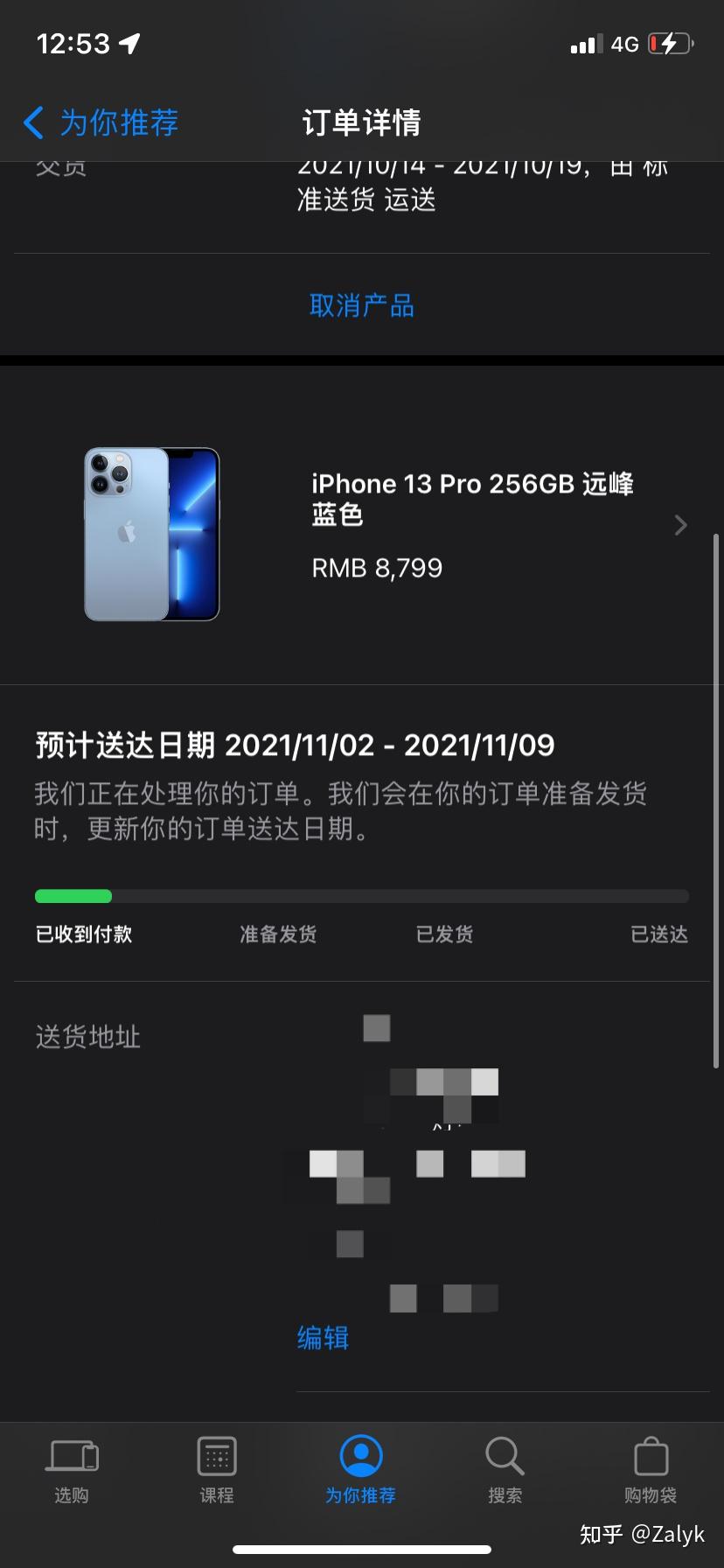苹果12苹果手机za是什么版苹果12手机价格128g多少钱-第2张图片-亚星国际官网