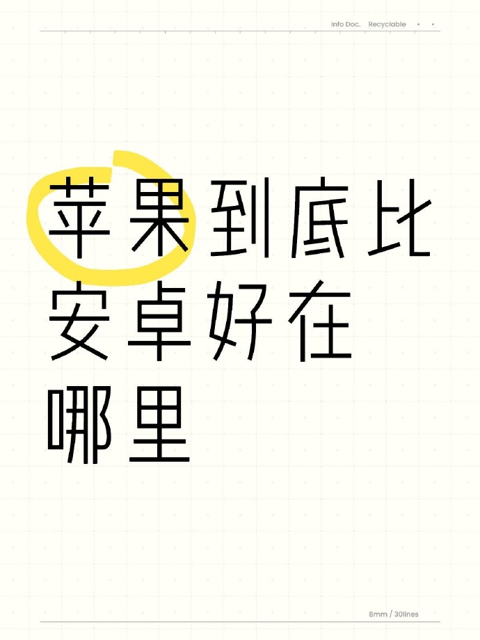 没有安卓版吗电脑有安卓系统吗-第2张图片-亚星国际官网