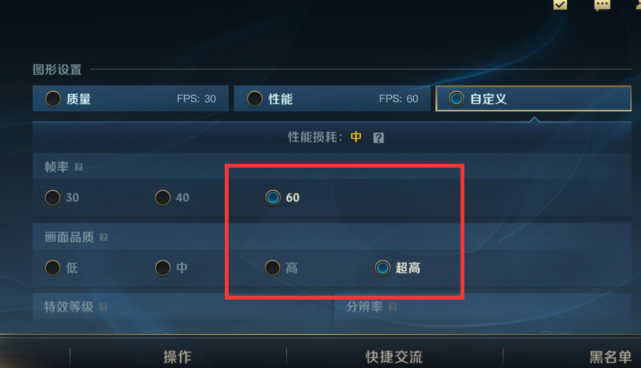 怎么进入lol客户端进入lol客户端黑屏转圈圈-第2张图片-亚星国际官网