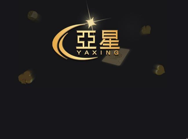 安睿客户端(安睿游app)