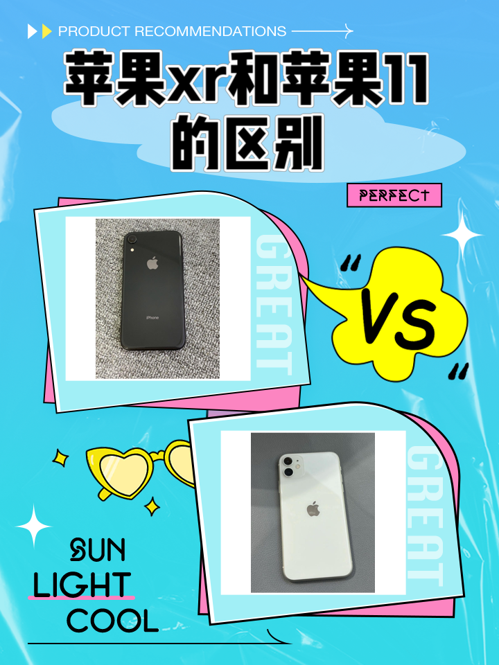 苹果11就是苹果xr的升级版(苹果11比xr升级了什么)-第3张图片-有道翻译官网