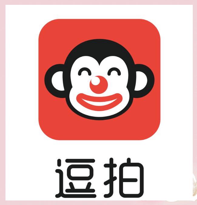 破解版逗拍苹果版下载(逗拍破解版最新版2020)-第5张图片-有道翻译官网 破解版逗拍苹果版下载(逗拍破解版最新版2020)-第5张图片-有道翻译官网