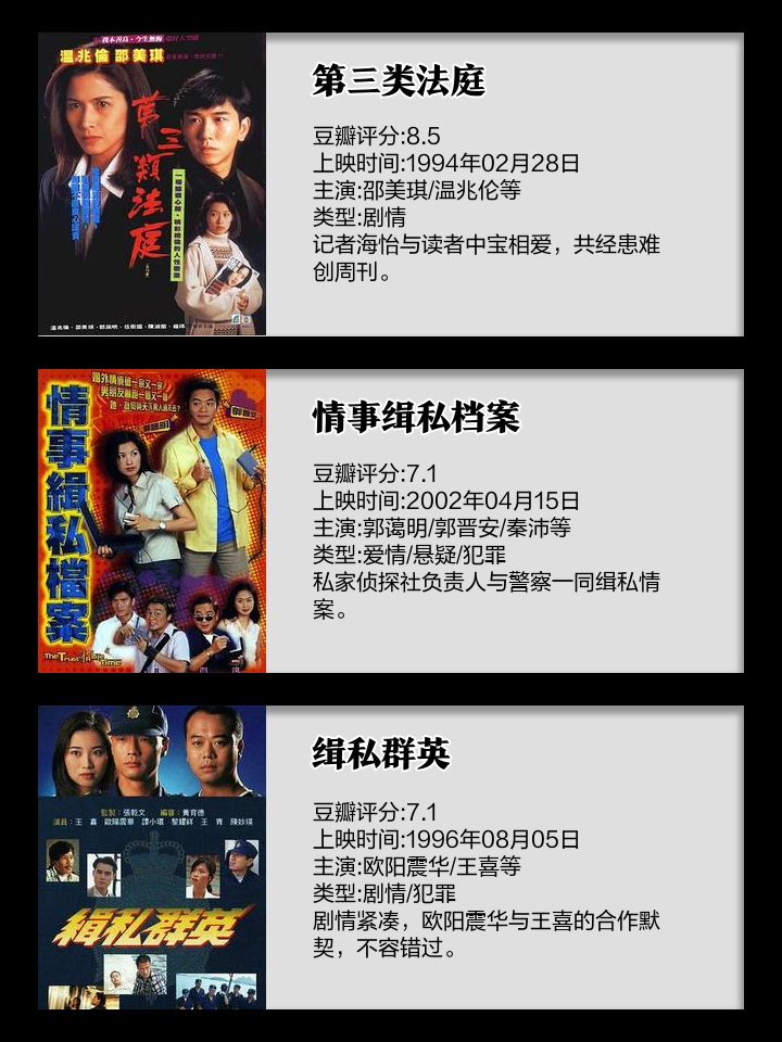 港剧app官方版下载苹果版(港剧网app苹果版下载v10 官方版)-第10张图片-有道翻译官网