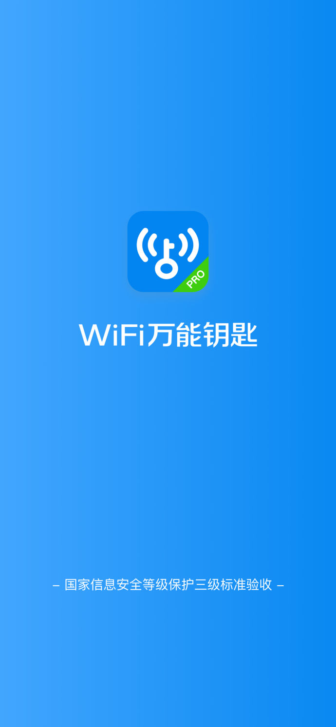 wifi游戏苹果版下载电脑版下载(wifi游戏版是什么意思iphone5)-第7张图片-有道翻译官网