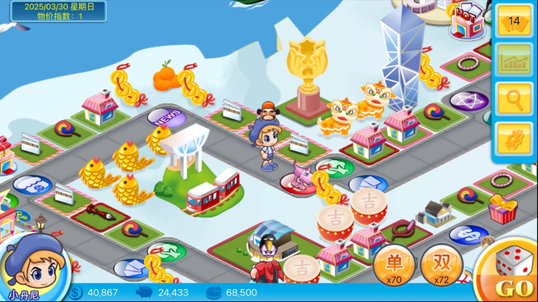 大富翁苹果版下载破解版(大富翁ios下载7388)-第9张图片-有道翻译官网 大富翁苹果版下载破解版(大富翁ios下载7388)-第9张图片-有道翻译官网