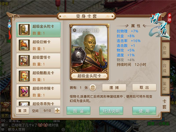 问道苹果版兑换码(问道手游苹果版礼包领取)