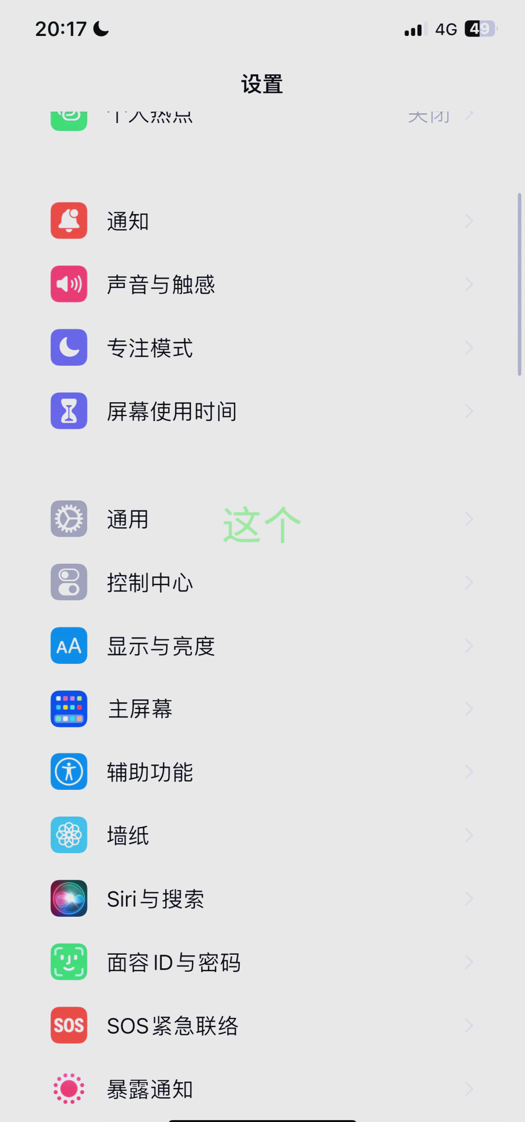 包含ios(苹果版)下载国际版教程的词条-第7张图片-有道翻译官网 包含ios(苹果版)下载国际版教程的词条-第7张图片-有道翻译官网