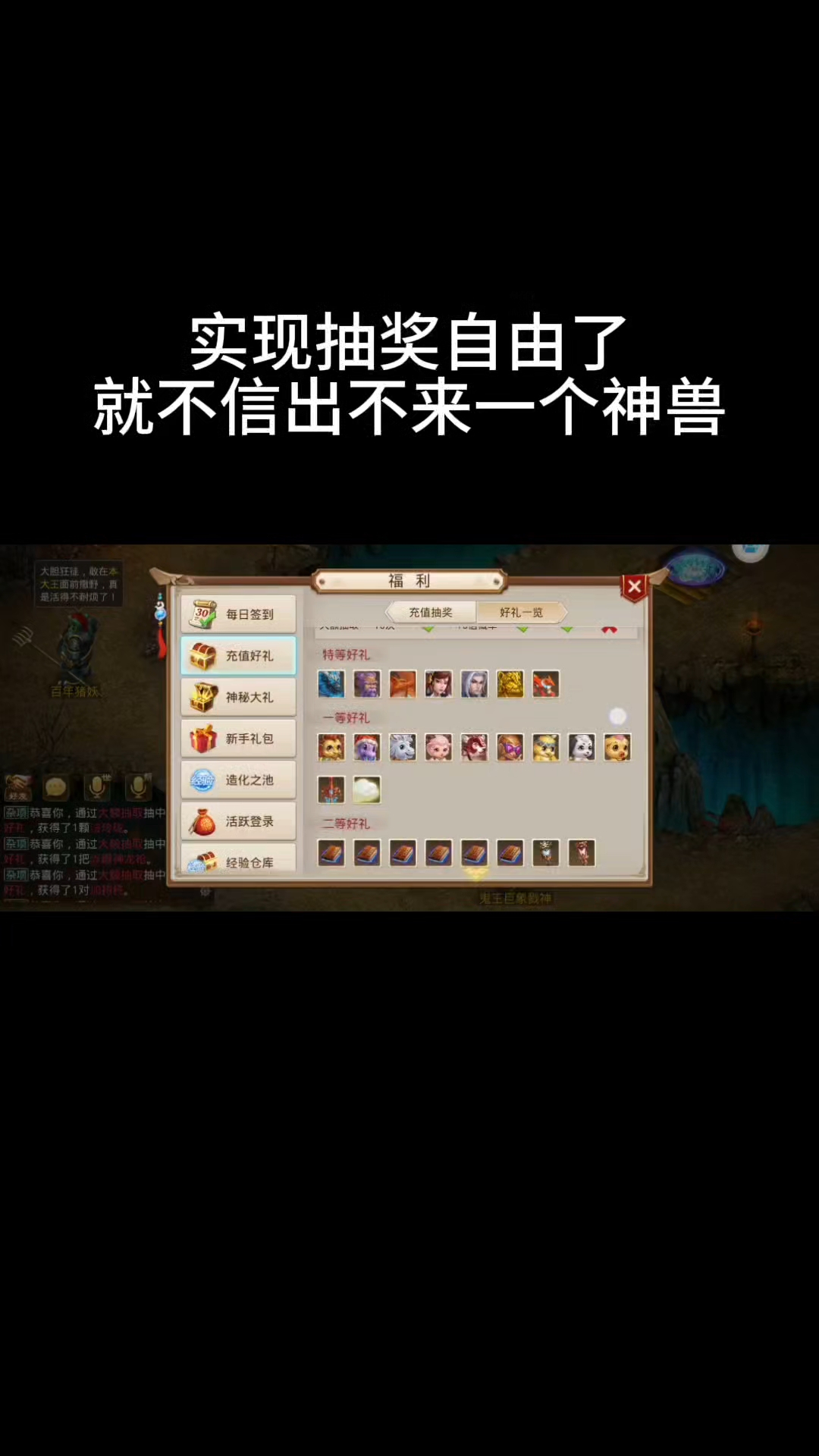 问道口袋版苹果版不更新(问道口袋版苹果手机为什么不能用)-第6张图片-有道翻译官网