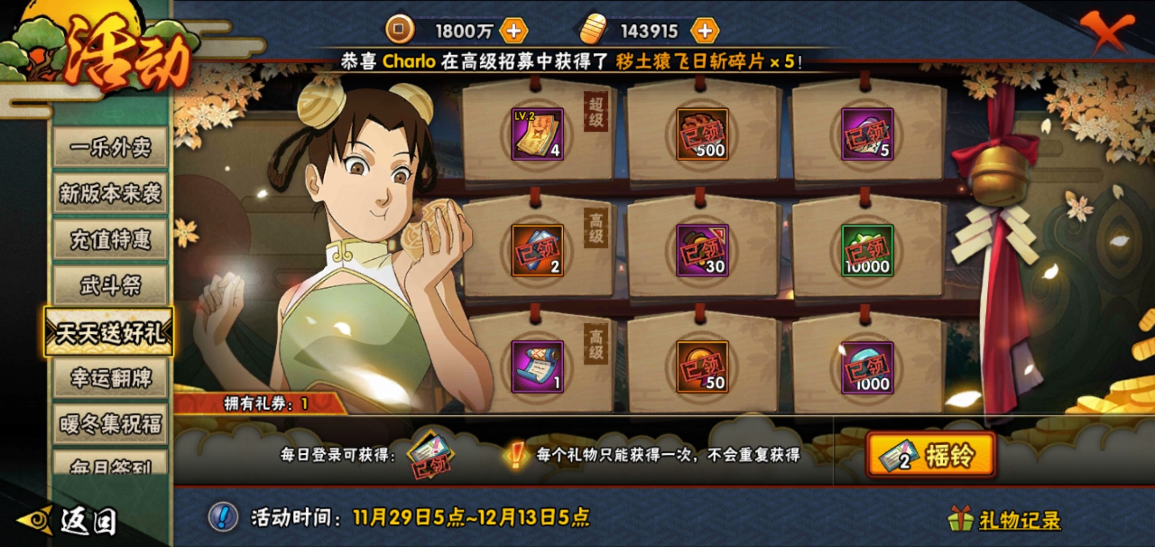 火影游戏下载苹果版(火影忍者手游ios下载地址)-第1张图片-有道翻译官网