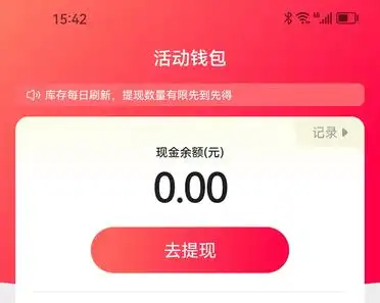 红包版提现小游戏苹果版(直接能提现红包游戏苹果版)-第7张图片-有道翻译官网 红包版提现小游戏苹果版(直接能提现红包游戏苹果版)-第7张图片-有道翻译官网