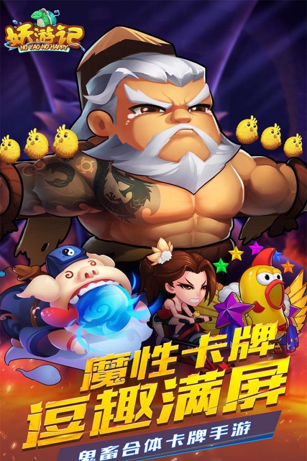 傲剑狂刀手游版苹果版(傲剑狂刀安卓版破解版下载)-第4张图片-有道翻译官网