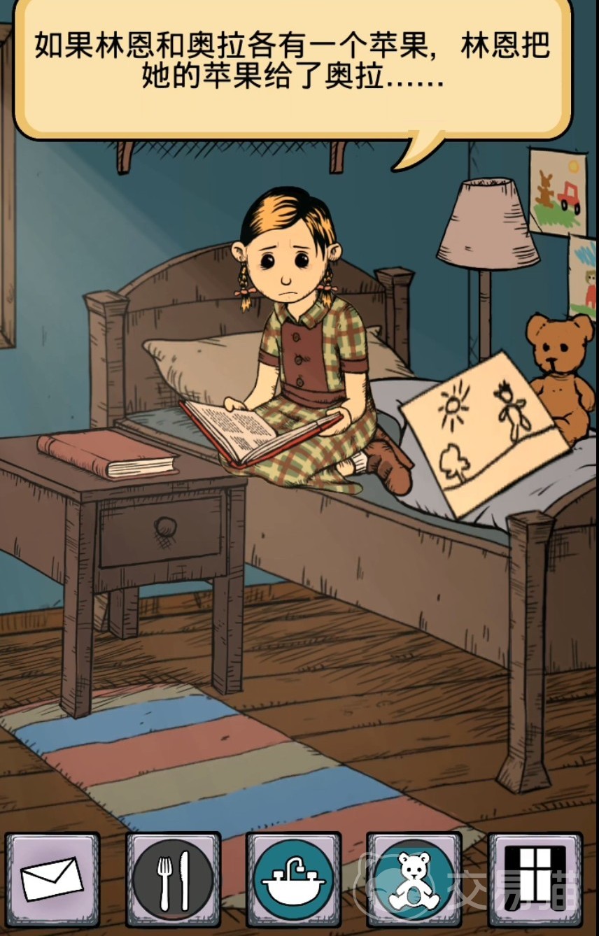 我的孩子汉化版苹果版(我的孩子ios免费下载)-第1张图片-有道翻译官网 我的孩子汉化版苹果版(我的孩子ios免费下载)-第1张图片-有道翻译官网