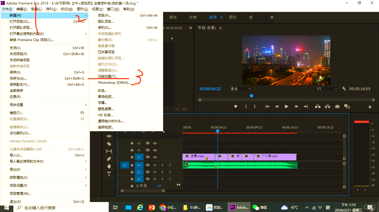 苹果版pr添加字幕(苹果版pr添加字幕在哪)-第1张图片-有道翻译官网 苹果版pr添加字幕(苹果版pr添加字幕在哪)-第1张图片-有道翻译官网