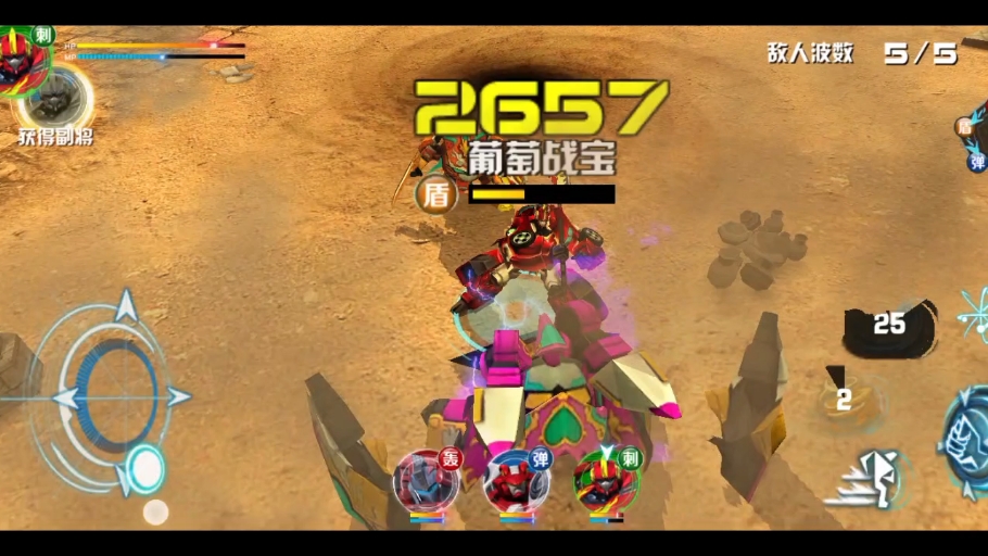 机战王苹果版破解版下载(机战王破解版内购免费苹果版)-第3张图片-有道翻译官网