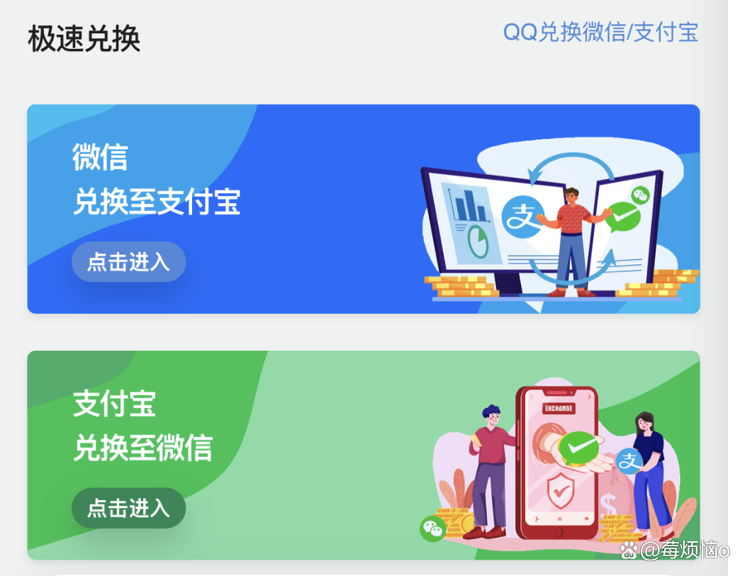 可乐助手苹果版下载(可乐助手苹果版下载官网)-第5张图片-有道翻译官网 可乐助手苹果版下载(可乐助手苹果版下载官网)-第5张图片-有道翻译官网