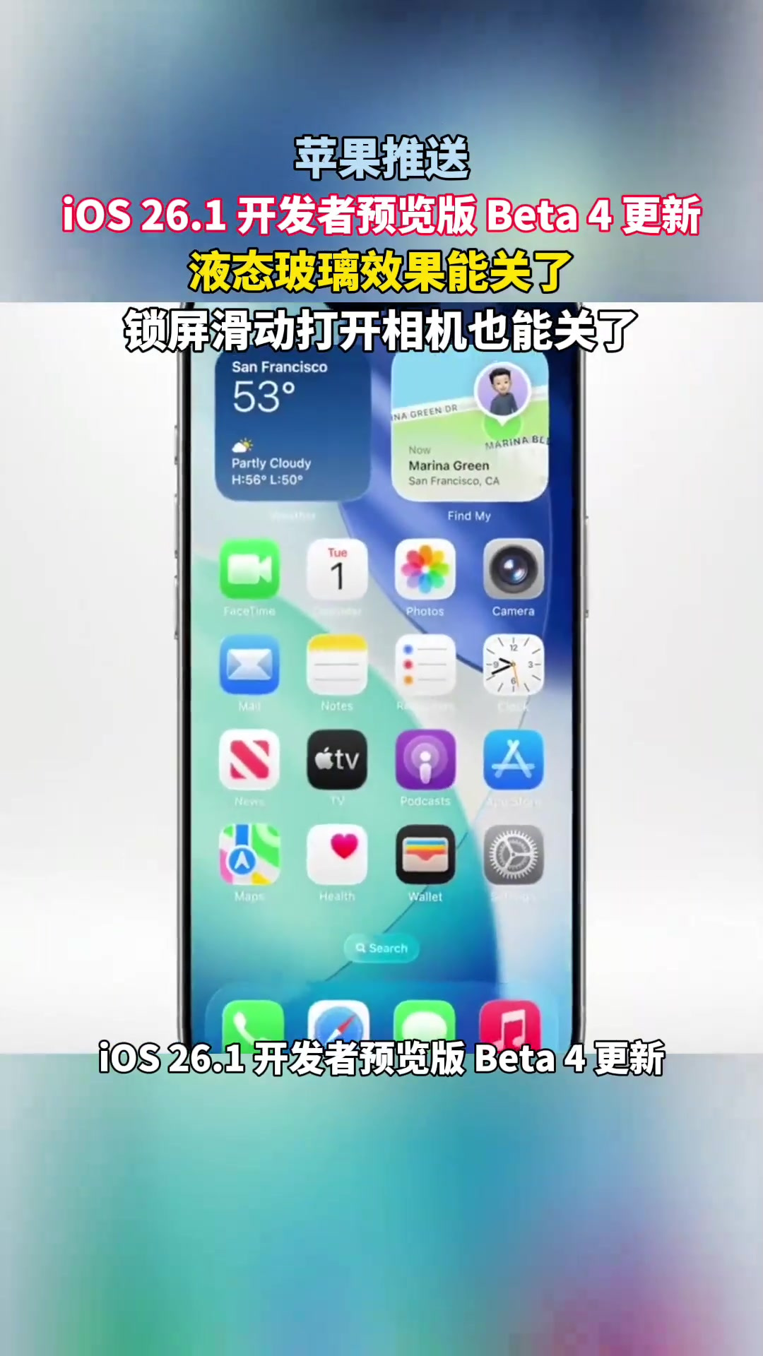 苹果预览版恢复正式版(ios15预览版如何回到正式版)-第6张图片-有道翻译官网 苹果预览版恢复正式版(ios15预览版如何回到正式版)-第6张图片-有道翻译官网