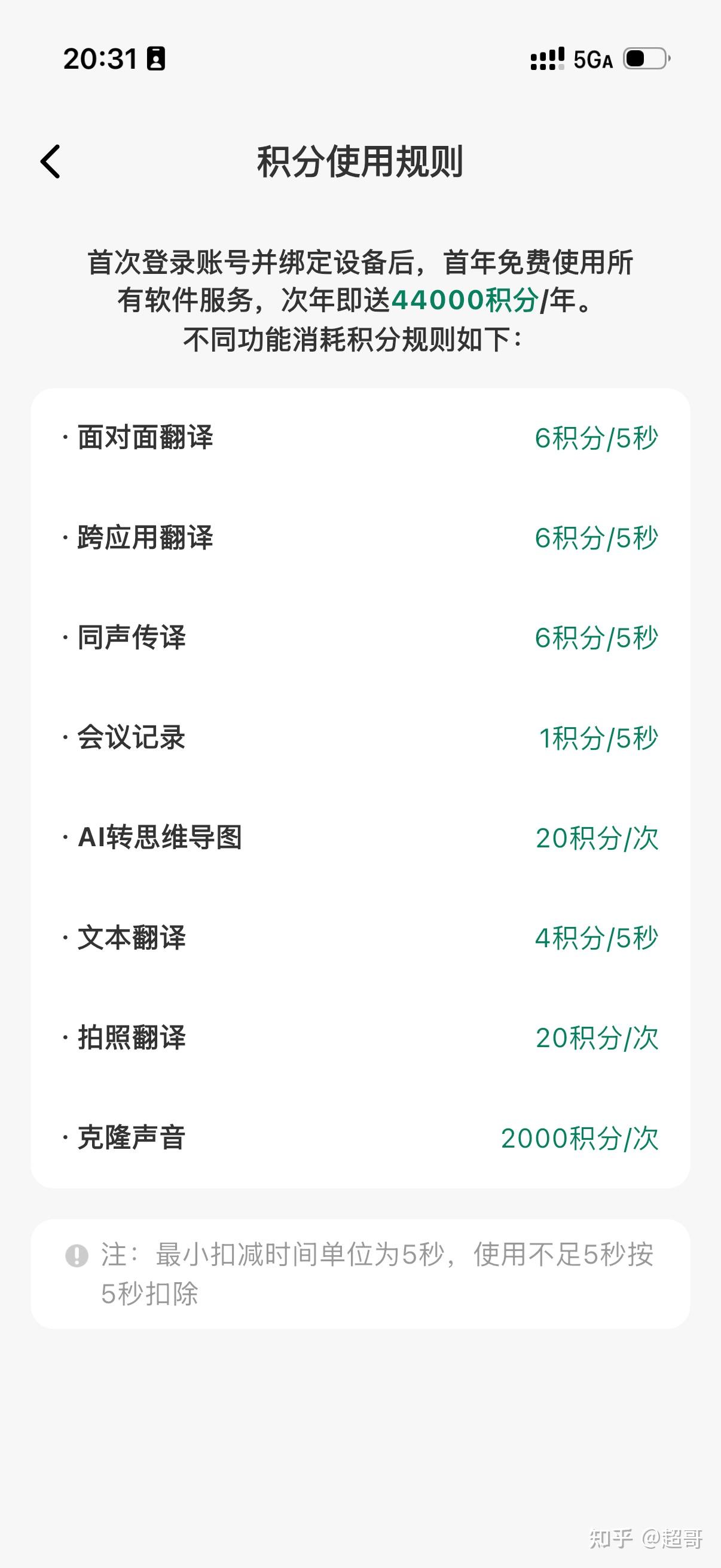 语音翻译免费下载手机版苹果版(语音翻译免费下载手机版苹果版软件)-第12张图片-有道翻译官网 语音翻译免费下载手机版苹果版(语音翻译免费下载手机版苹果版软件)-第12张图片-有道翻译官网