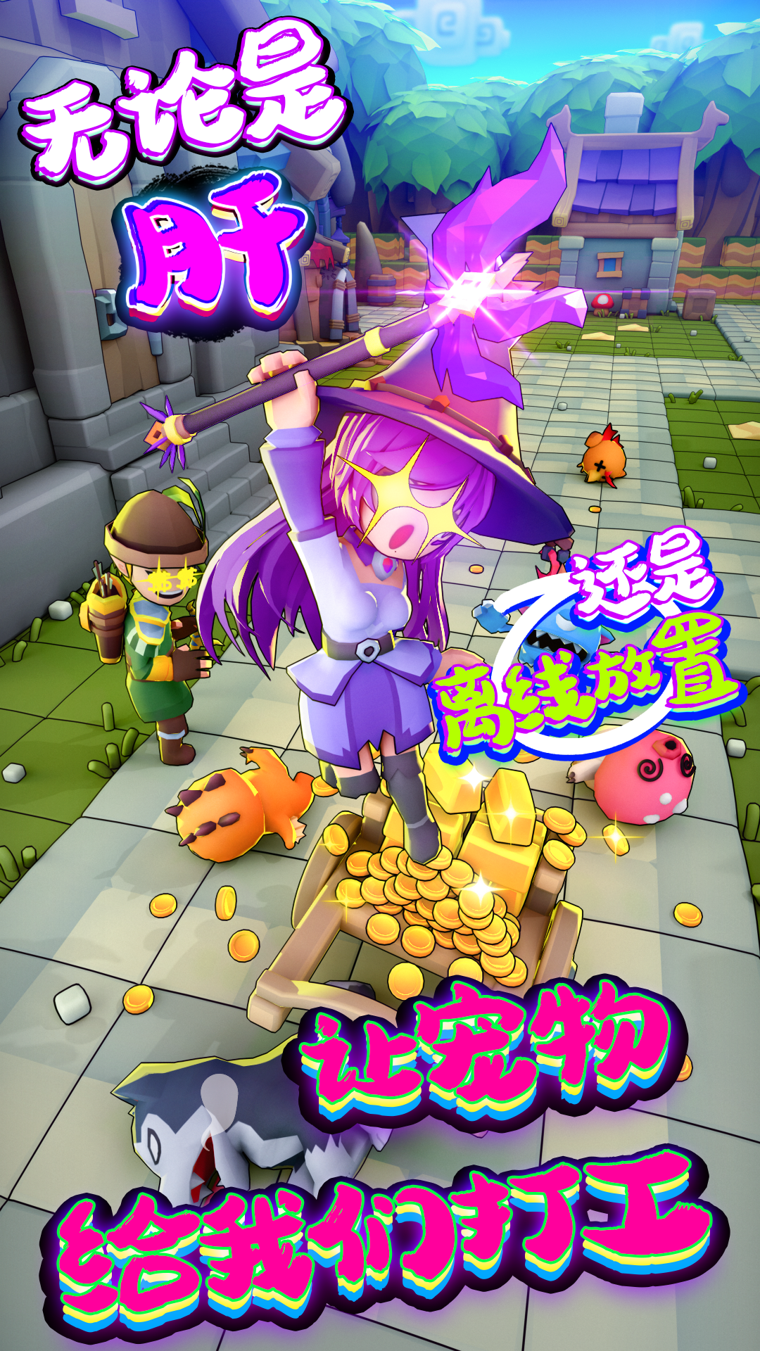 91游戏苹果版下载的简单介绍