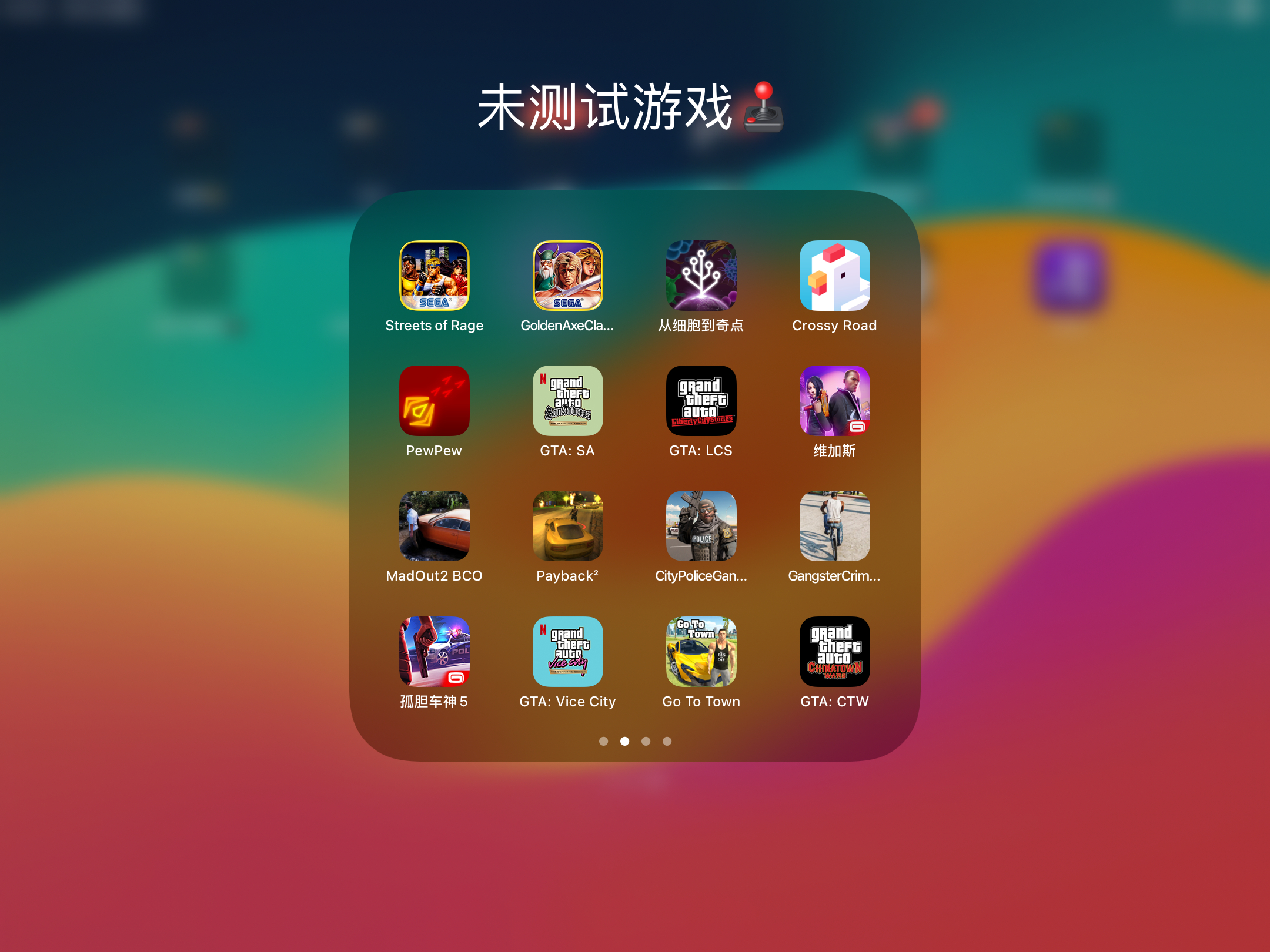 91游戏苹果版下载的简单介绍-第5张图片-有道翻译官网 91游戏苹果版下载的简单介绍-第5张图片-有道翻译官网