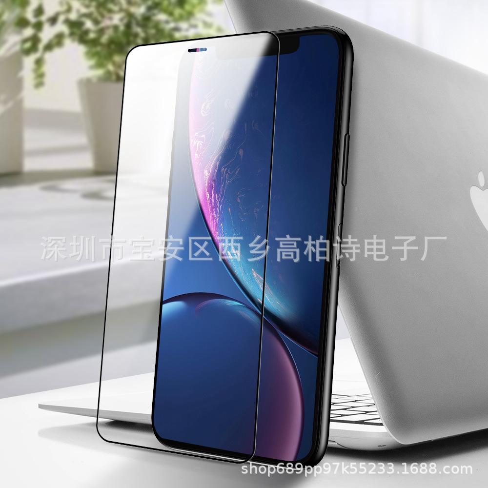 韵达魔盒苹果版(韵达魔盒app苹果下载)-第3张图片-有道翻译官网 韵达魔盒苹果版(韵达魔盒app苹果下载)-第3张图片-有道翻译官网