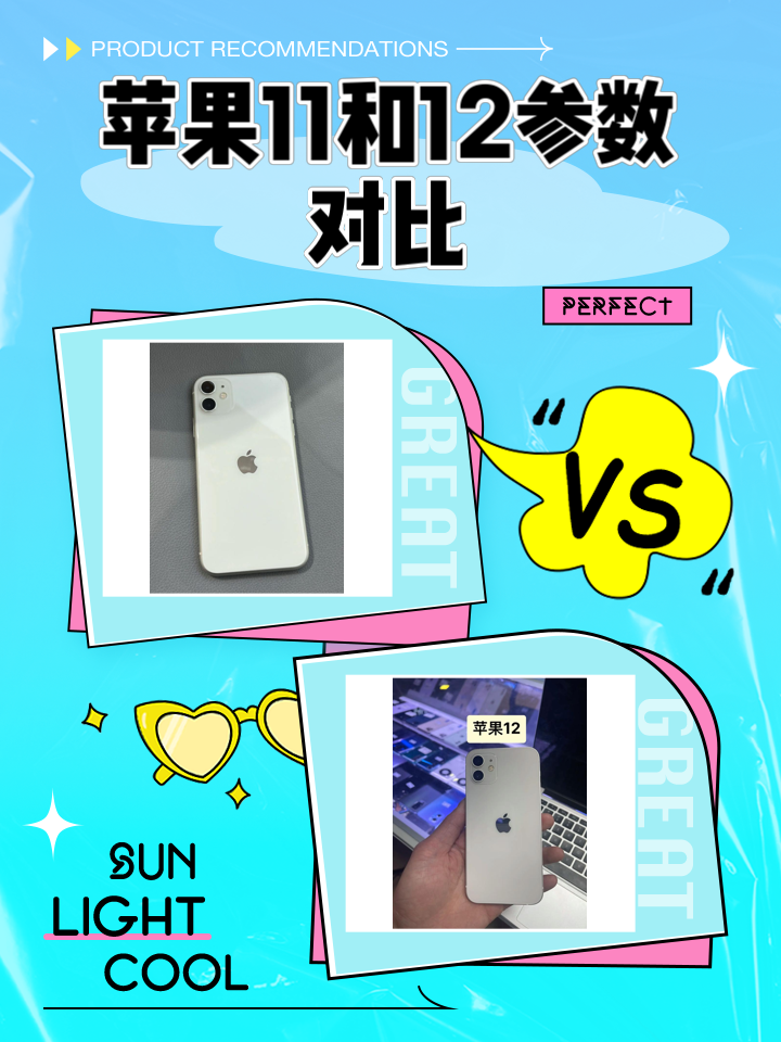 苹果11公开版和稳定版(iphone11公开版是什么)-第3张图片-有道翻译官网