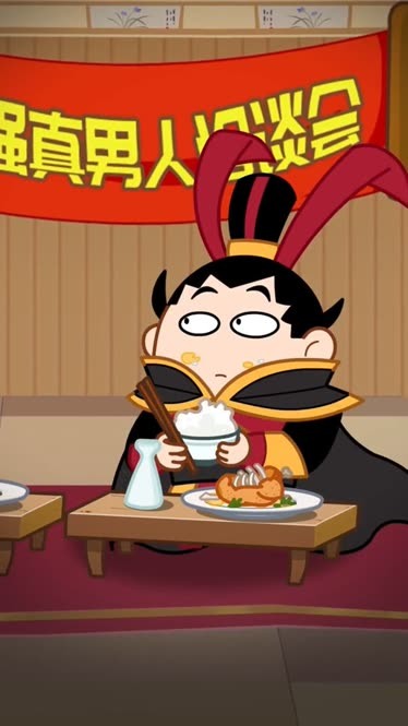 爆笑三国手机版苹果版(明珠三国手机版官网苹果)-第8张图片-有道翻译官网