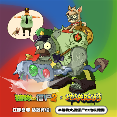 僵尸2王者破解版苹果版(僵尸之王破解版下载ios)-第17张图片-有道翻译官网 僵尸2王者破解版苹果版(僵尸之王破解版下载ios)-第17张图片-有道翻译官网