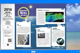 苹果图画电子版(苹果图画电子版怎么弄)-第10张图片-有道翻译官网