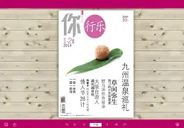 苹果图画电子版(苹果图画电子版怎么弄)-第14张图片-有道翻译官网