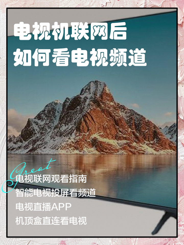 央视影音安卓版和苹果版(央视影音app苹果官方下载)-第15张图片-有道翻译官网