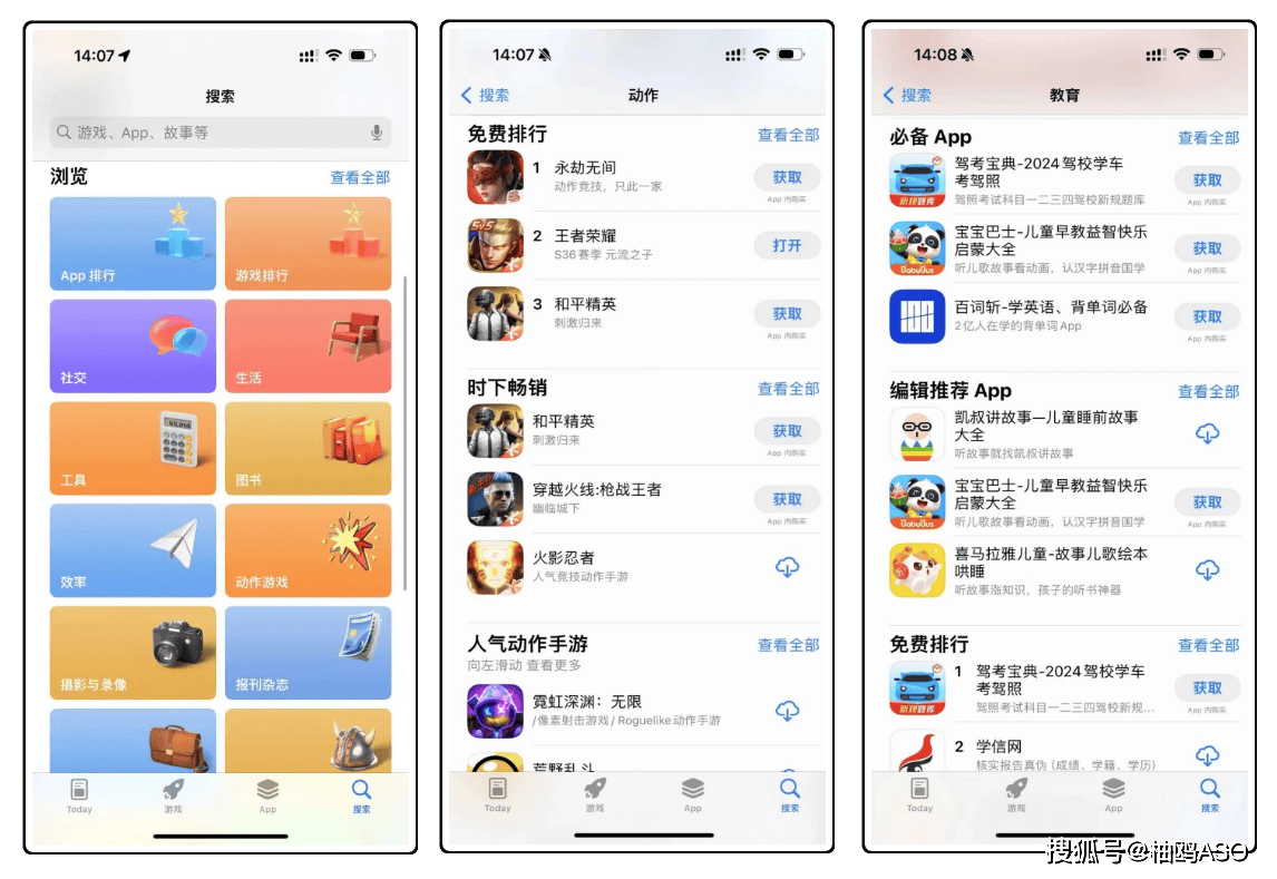 手游版苹果商店(苹果商店手游推荐)-第2张图片-有道翻译官网