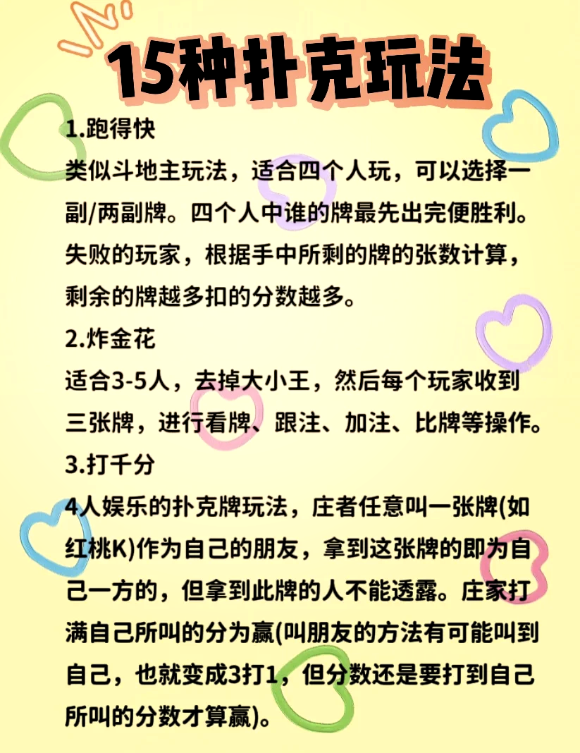 打纸牌搞笑版下载苹果版的简单介绍-第1张图片-有道翻译官网
