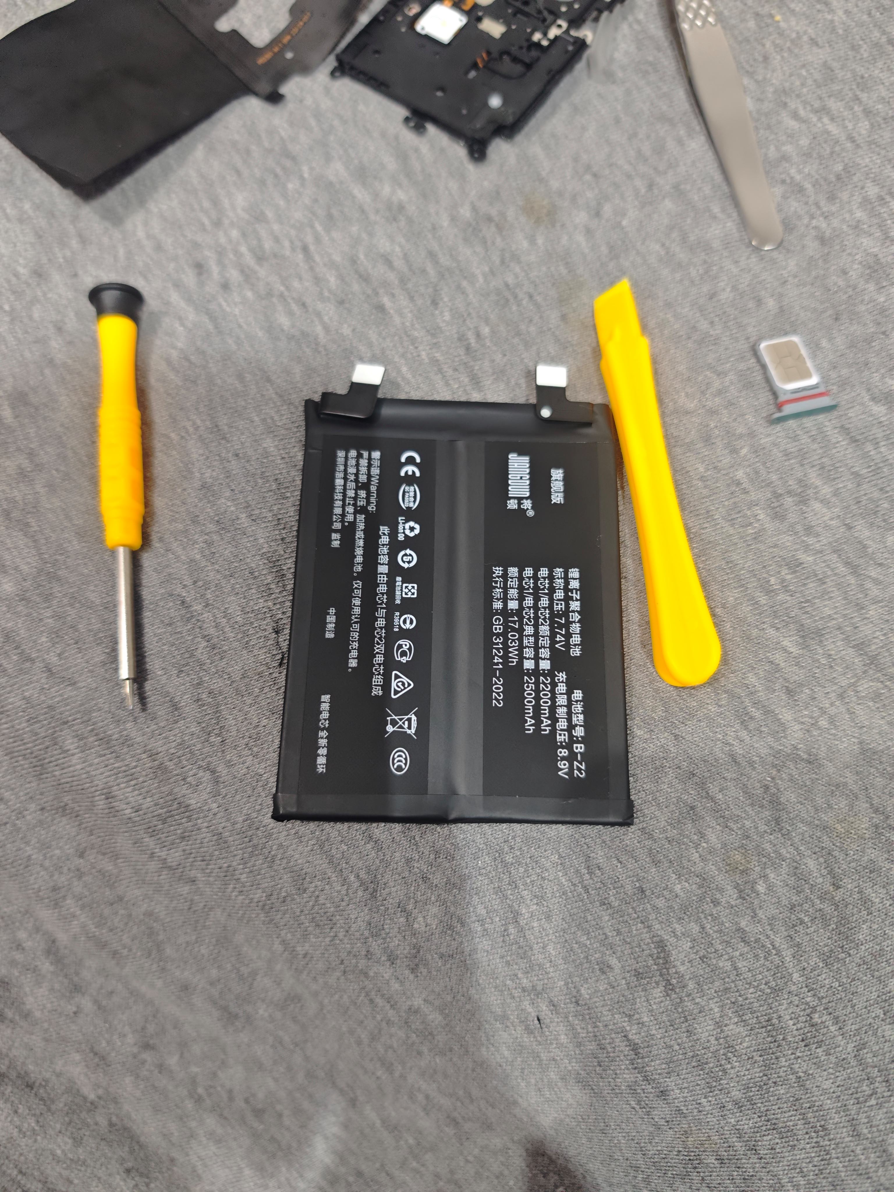 苹果8电池扩容版(iphone8电池扩容)-第5张图片-有道翻译官网