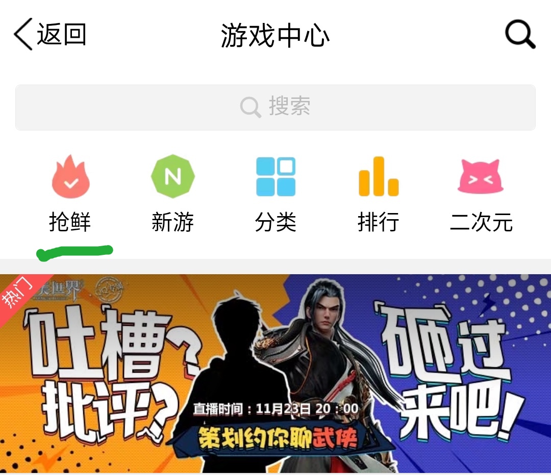 王者国际版如何下苹果版(国际版王者荣耀怎么下载ios)