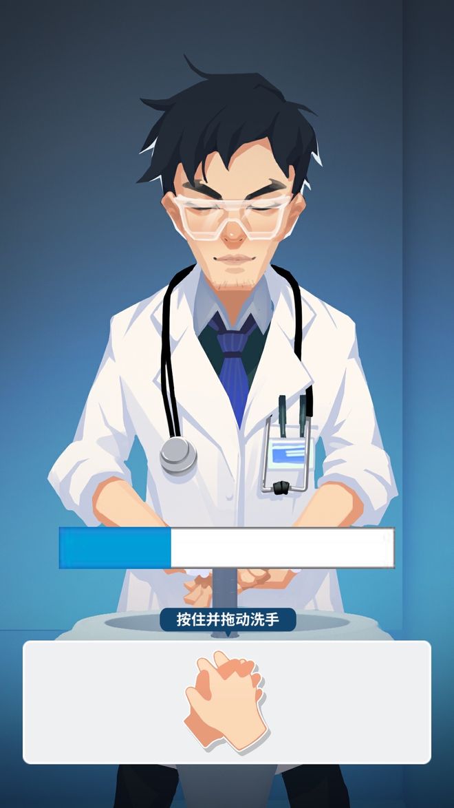 包含抗疫版小游戏下载苹果版的词条-第5张图片-有道翻译官网