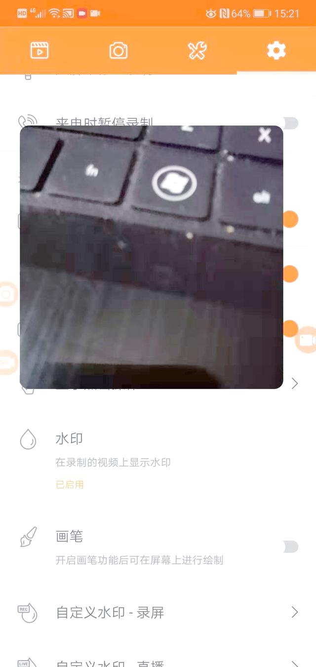 苹果版小熊录屏破解版(小熊录屏破解版安卓最新版本)-第7张图片-有道翻译官网 苹果版小熊录屏破解版(小熊录屏破解版安卓最新版本)-第7张图片-有道翻译官网