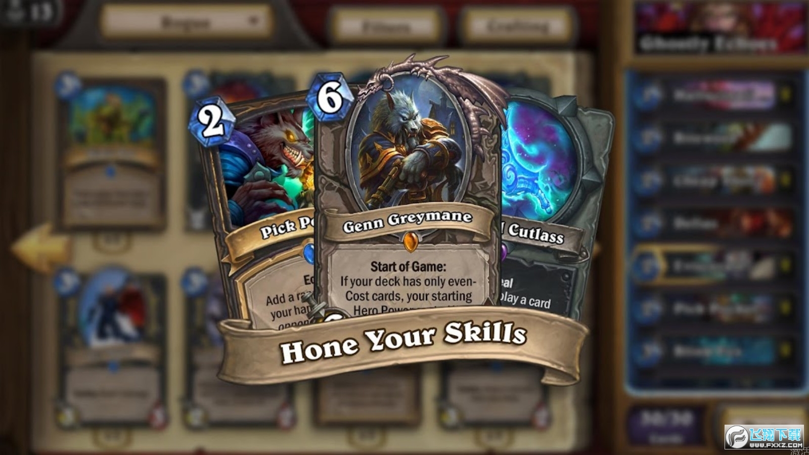 炉石传说苹果版安卓版(炉石传说下载苹果手机版)-第5张图片-有道翻译官网