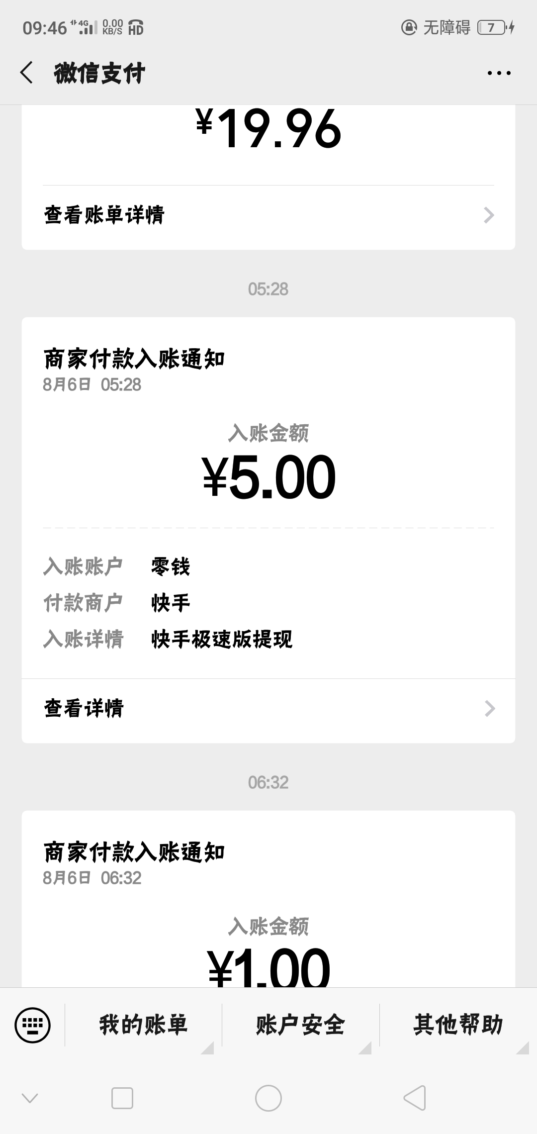 红包快手光速苹果版(领红包快手极速版苹果版)-第2张图片-有道翻译官网 红包快手光速苹果版(领红包快手极速版苹果版)-第2张图片-有道翻译官网