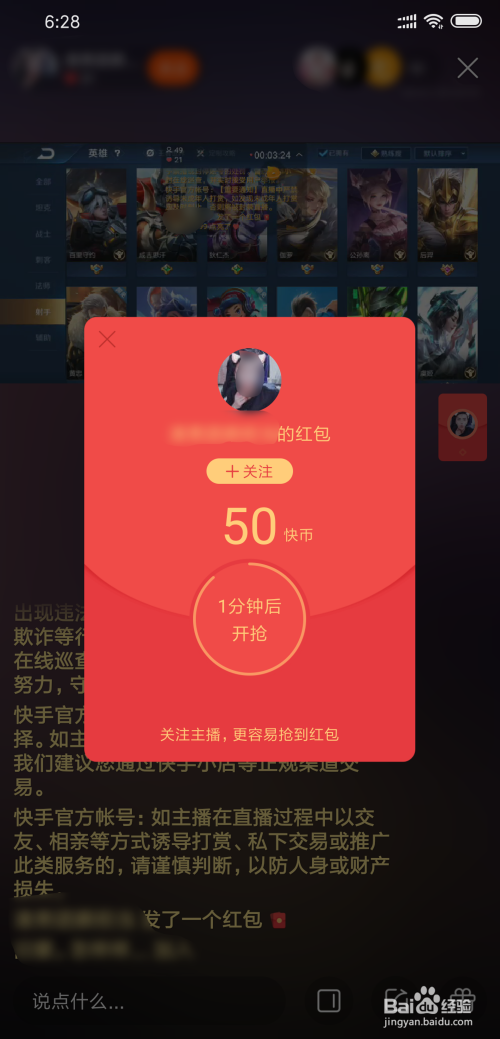 红包快手光速苹果版(领红包快手极速版苹果版)-第6张图片-有道翻译官网 红包快手光速苹果版(领红包快手极速版苹果版)-第6张图片-有道翻译官网