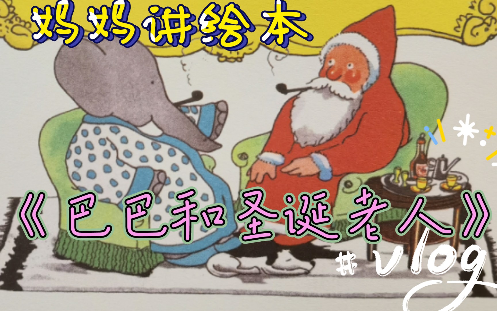 讲故事剪辑版下载苹果版(讲故事剪辑版下载苹果版软件)-第5张图片-有道翻译官网