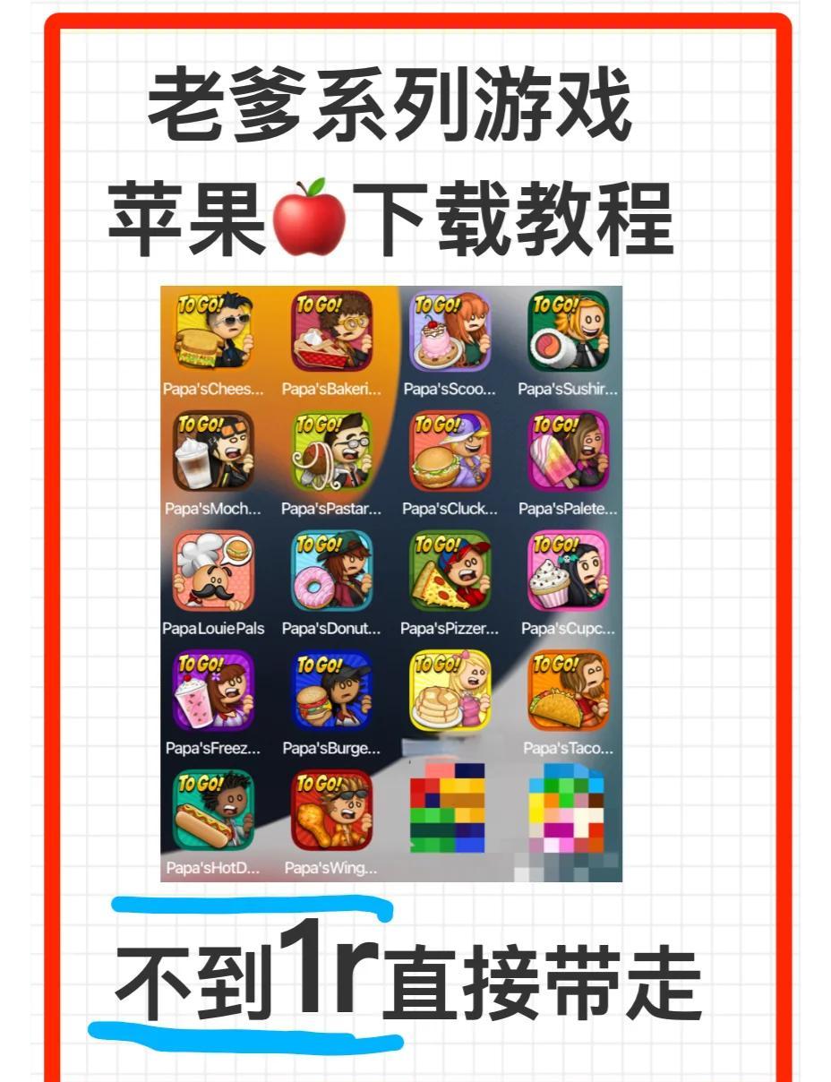 关于游戏吧苹果版版下载地址的信息-第1张图片-有道翻译官网 关于游戏吧苹果版版下载地址的信息-第1张图片-有道翻译官网