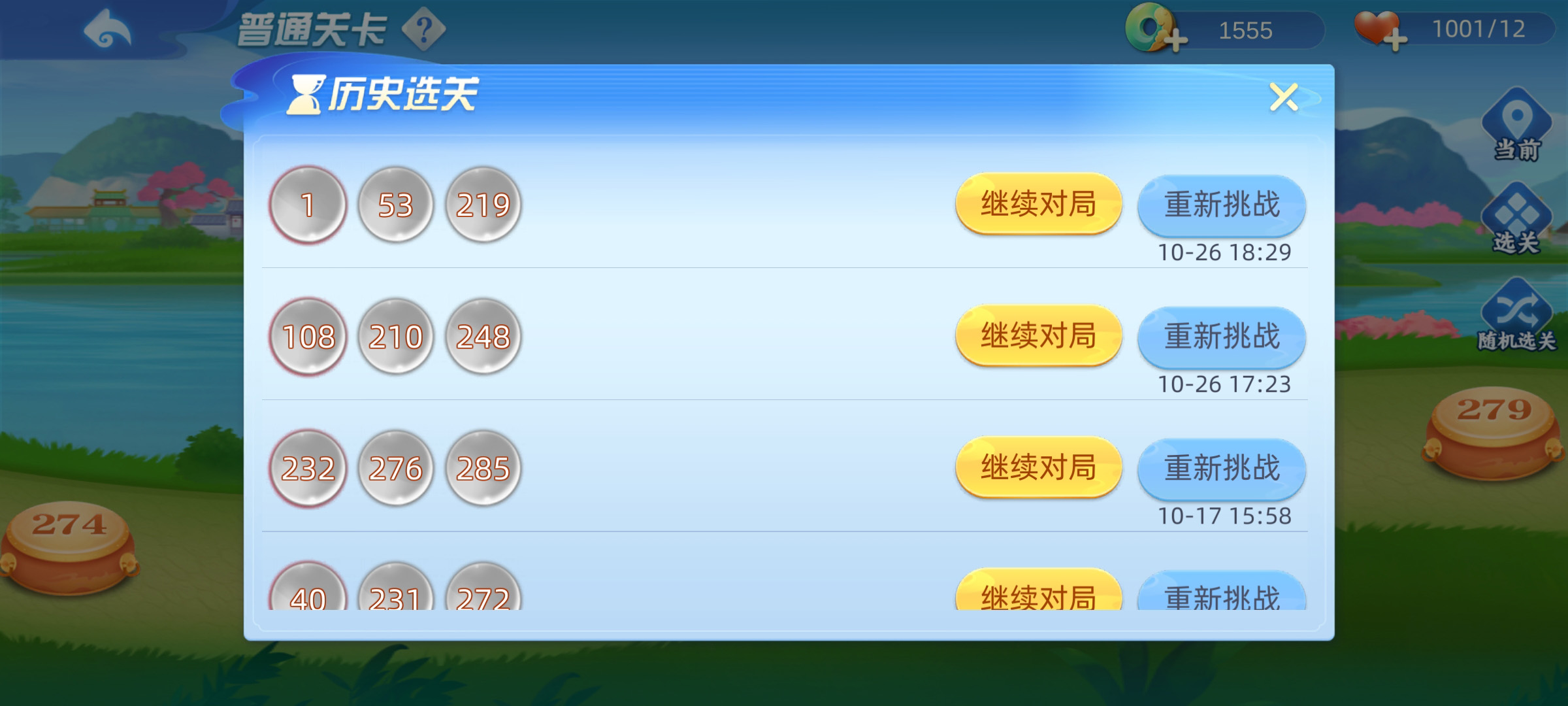 闲来斗地主苹果版赚金版(闲来斗地主赚金版的下载到手机)-第5张图片-有道翻译官网 闲来斗地主苹果版赚金版(闲来斗地主赚金版的下载到手机)-第5张图片-有道翻译官网