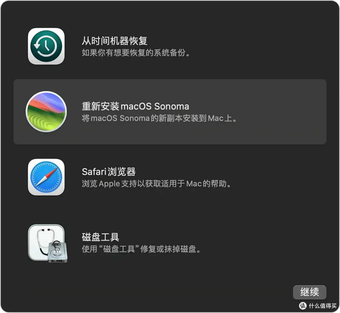 黑苹果恢复版和安装版(黑苹果恢复安装和普通的区别)-第2张图片-有道翻译官网 黑苹果恢复版和安装版(黑苹果恢复安装和普通的区别)-第2张图片-有道翻译官网