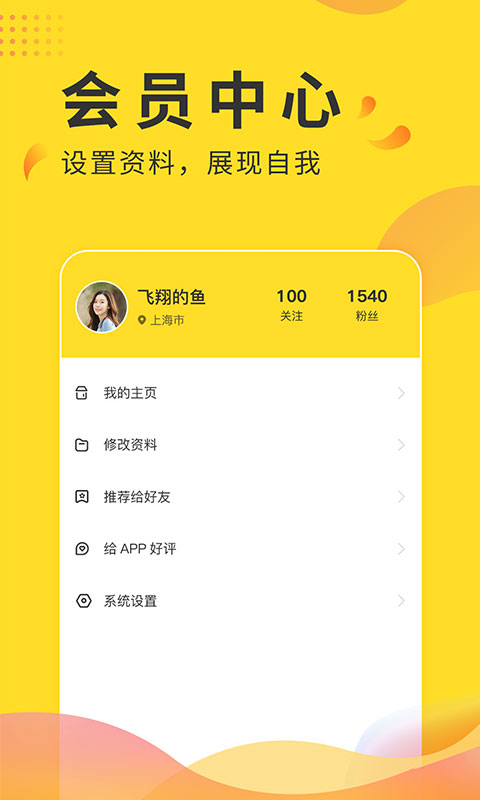 二鱼app下载安卓版苹果版(二鱼app下载安卓版苹果版安装)-第4张图片-有道翻译官网 二鱼app下载安卓版苹果版(二鱼app下载安卓版苹果版安装)-第4张图片-有道翻译官网