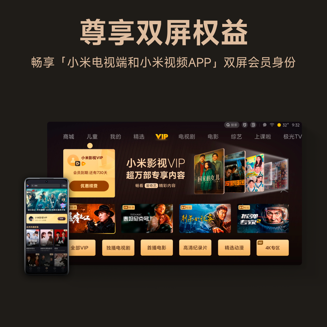 影视vip苹果版下载(pgys vip苹果影视)-第10张图片-有道翻译官网 影视vip苹果版下载(pgys vip苹果影视)-第10张图片-有道翻译官网