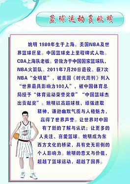 姚明广告苹果版下载(姚明广告苹果版下载安装)-第13张图片-有道翻译官网 姚明广告苹果版下载(姚明广告苹果版下载安装)-第13张图片-有道翻译官网