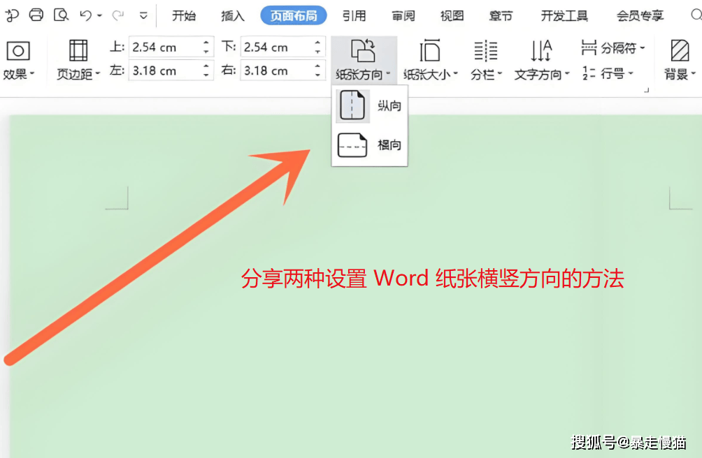 苹果怎么把纸质版弄成word版(苹果手机怎么把纸质文档变成电子版)-第1张图片-有道翻译官网 苹果怎么把纸质版弄成word版(苹果手机怎么把纸质文档变成电子版)-第1张图片-有道翻译官网