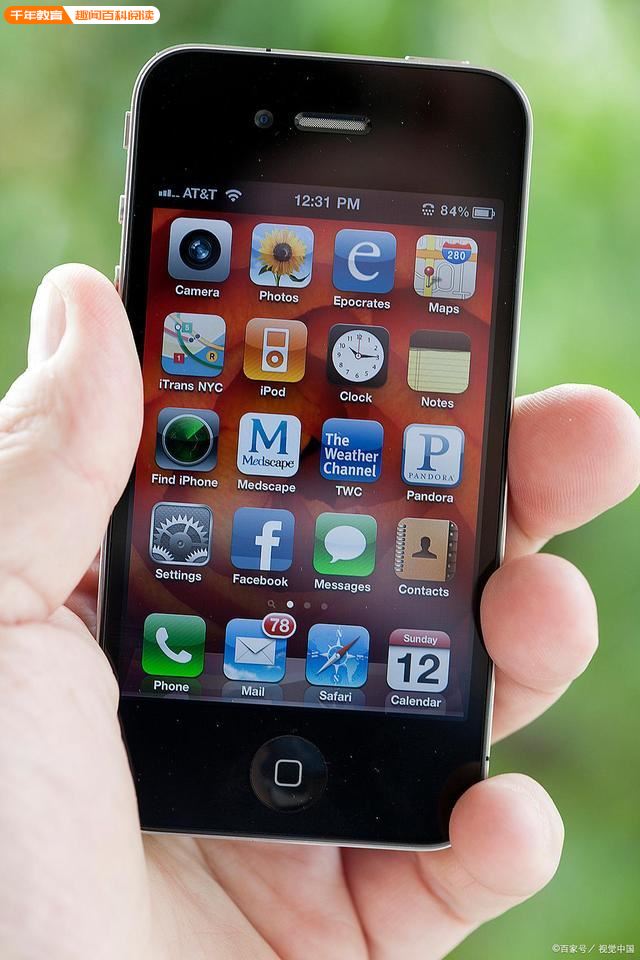 千年微变版苹果版(千年手机版客户端下载)-第8张图片-有道翻译官网 千年微变版苹果版(千年手机版客户端下载)-第8张图片-有道翻译官网