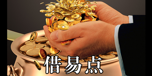 随心借有苹果版吗(随心借app官方下载苹果)-第6张图片-有道翻译官网 随心借有苹果版吗(随心借app官方下载苹果)-第6张图片-有道翻译官网